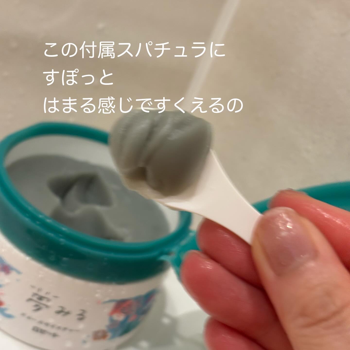 夢みるバーム 海泥スムースモイスチャー 90g/ロゼット/クレンジングバームを使ったクチコミ（2枚目）