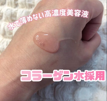 ポアコラーゲンペプチドセラム/Biodance/美容液を使ったクチコミ(2枚目)