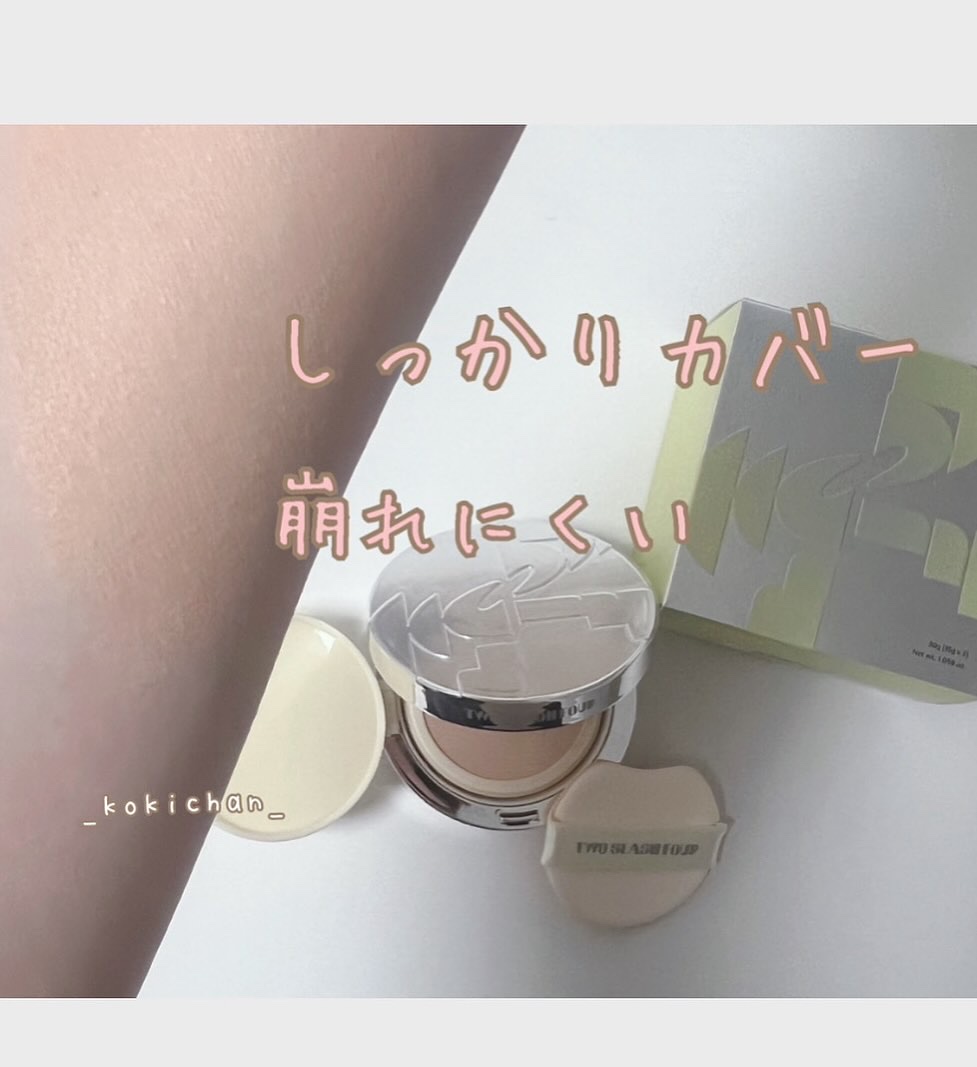 エンジェリックサテンクッション/TWO SLASH FOUR/クッションファンデーションを使ったクチコミ（2枚目）