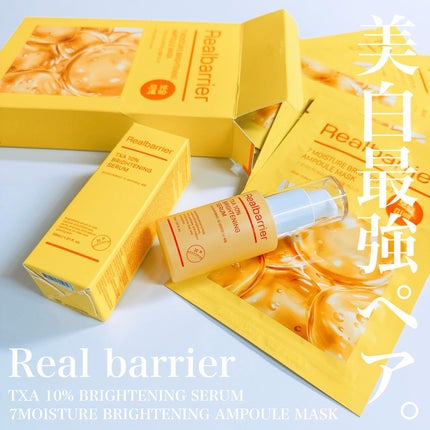 トラネキサム酸10%ブライトニングセラム/Real Barrier/美容液を使ったクチコミ(2枚目)