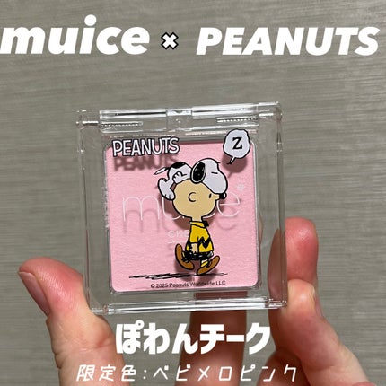 ぽわんチーク/muice/パウダーチークを使ったクチコミ(1枚目)