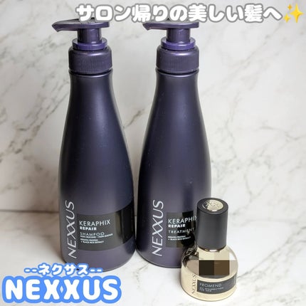 プロメンド オイルリザレクション ヘアオイル/NEXXUS(ネクサス)/ヘアオイルを使ったクチコミ(1枚目)