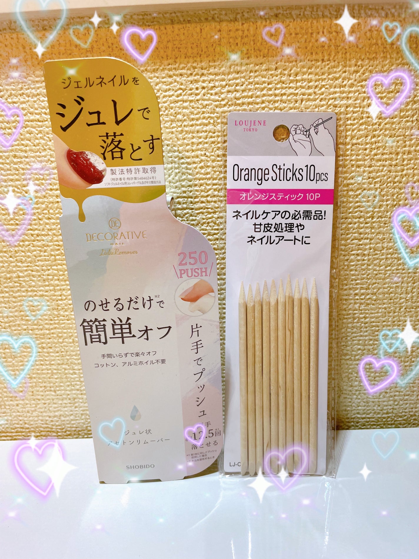 オレンジスティック/キャンドゥ/ネイル用品を使ったクチコミ(1枚目)