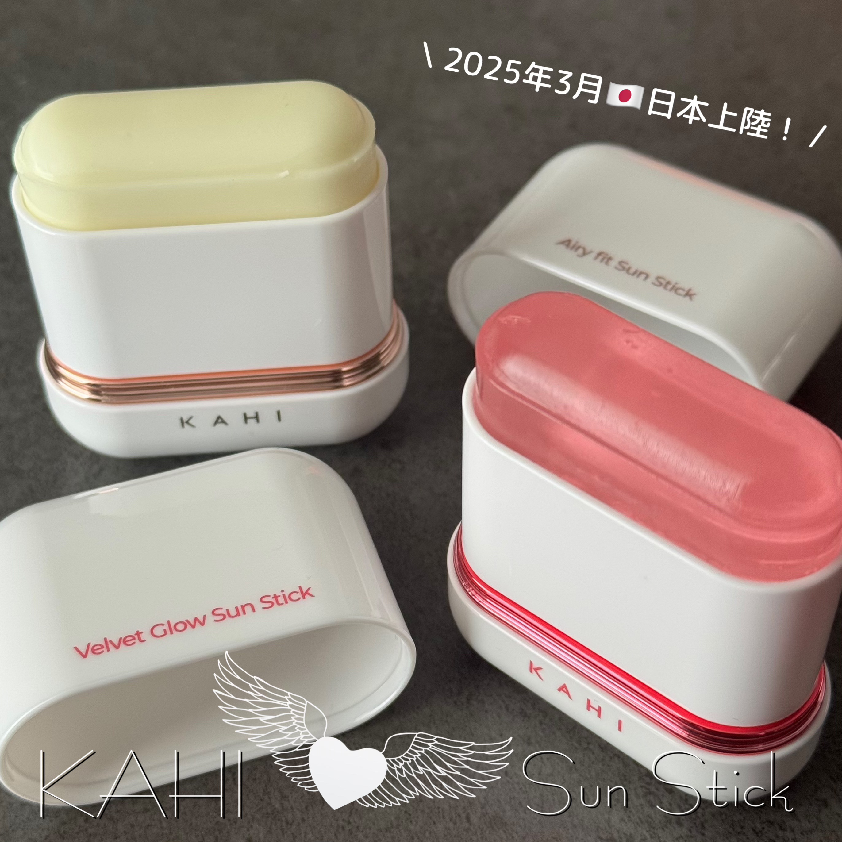 ベルベットグロウ サンスティック /KAHI/日焼け止めスティックを使ったクチコミ（1枚目）