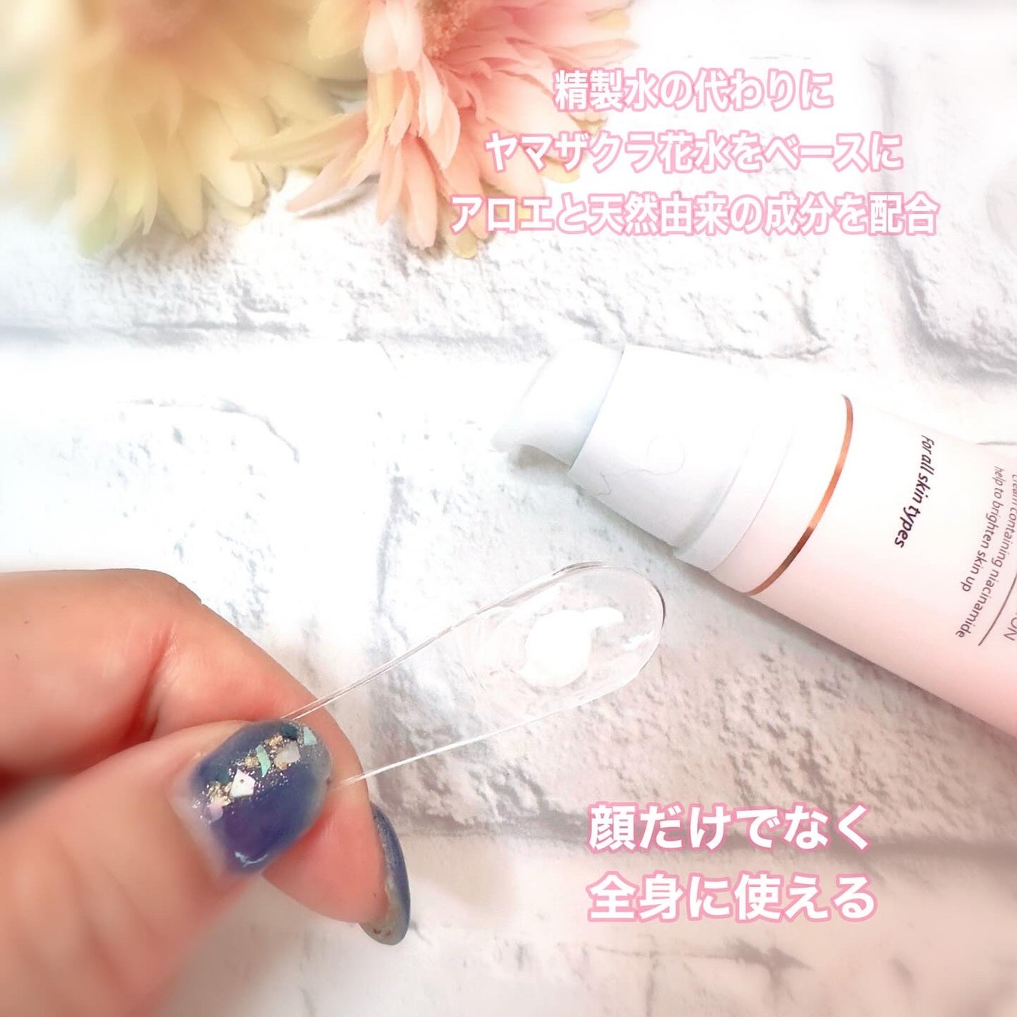 ホワイトニングドレストーンアップクリーム/COSNORI/化粧下地を使ったクチコミ(2枚目)