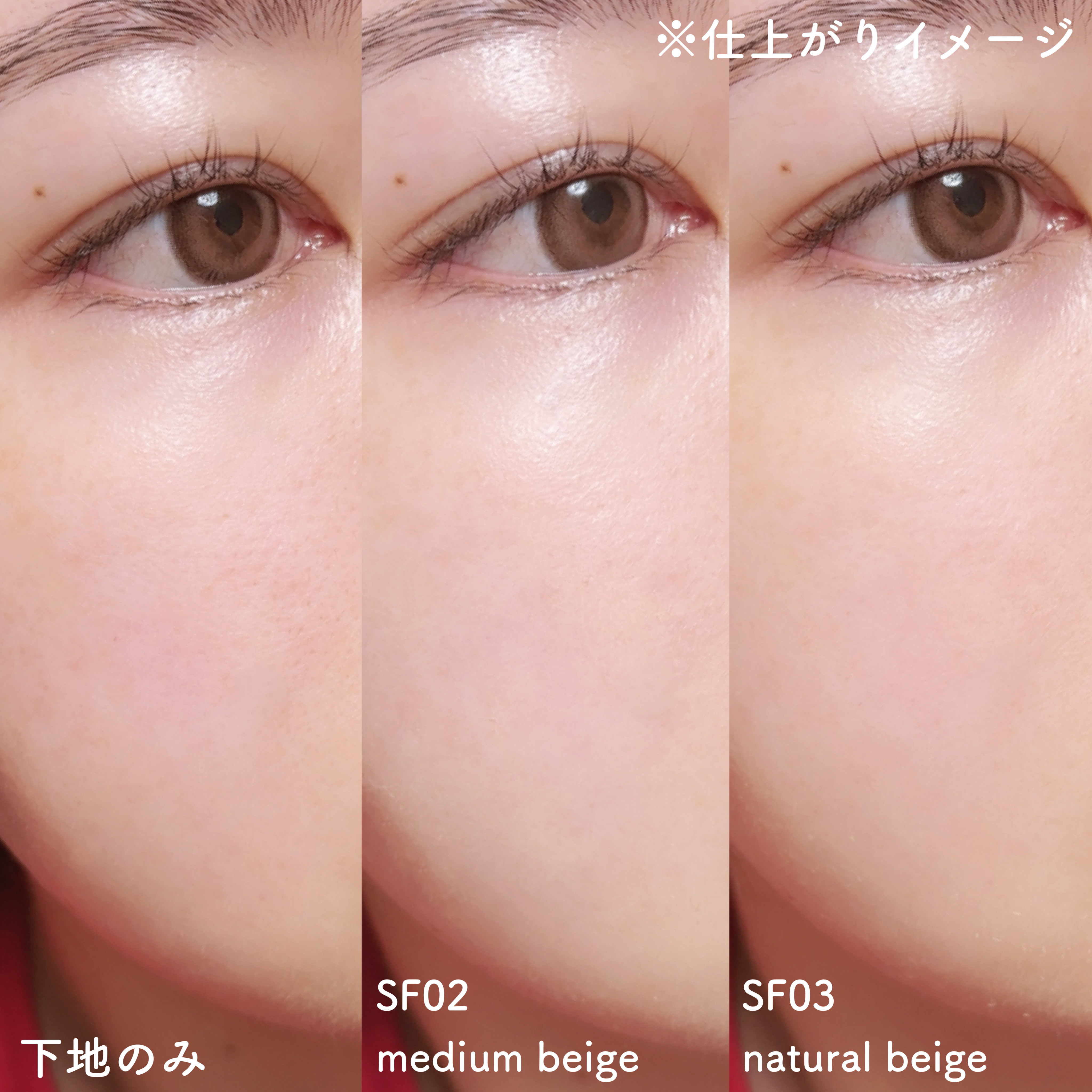 エクセル スキンフラッター セラムクッション/excel/クッションファンデーションを使ったクチコミ（3枚目）