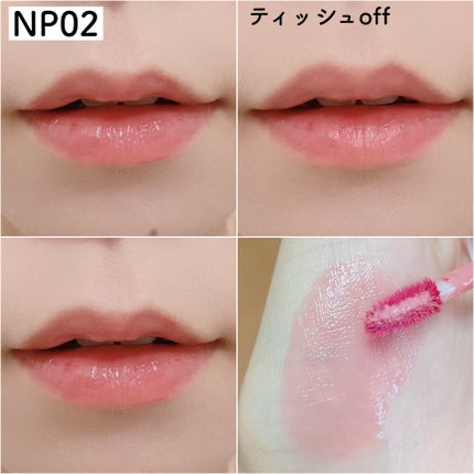 ネーミング グロウ ハートリップティント/NAMING./リップティントを使ったクチコミ(6枚目)