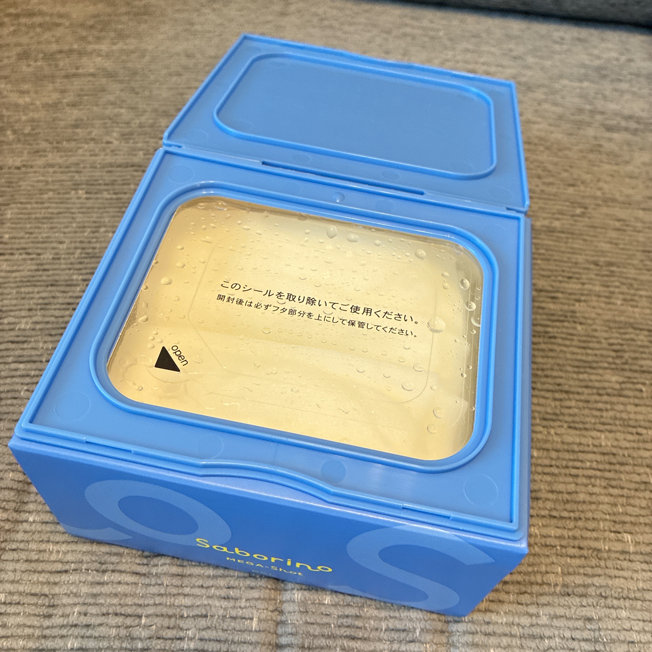 サボリーノ メガショット 夜用白玉美容マスク/サボリーノ/シートマスク・パックを使ったクチコミ（2枚目）