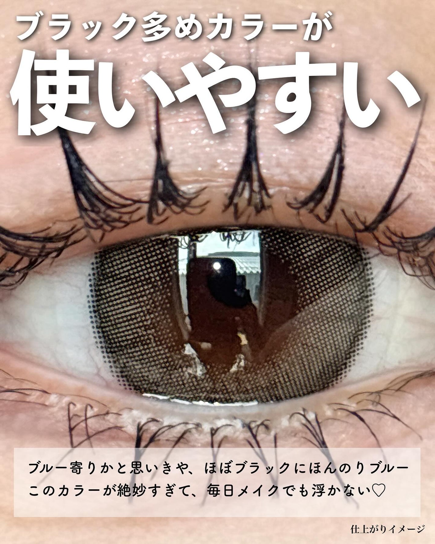 オペラ マイラッシュ アドバンスト/OPERA/マスカラを使ったクチコミ(6枚目)