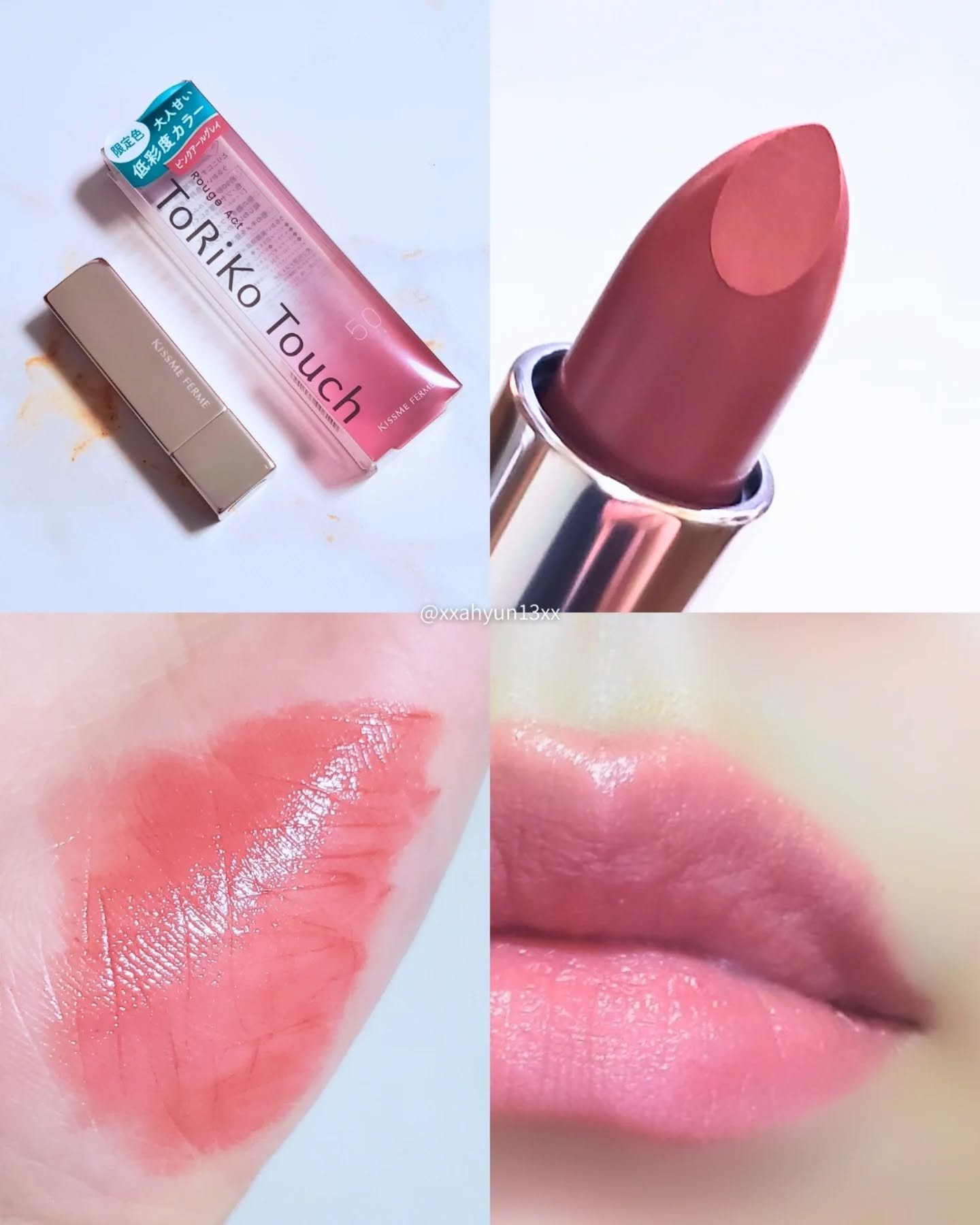 キスミー　フェルム　ルージュアクト/キスミー フェルム/口紅を使ったクチコミ（2枚目）