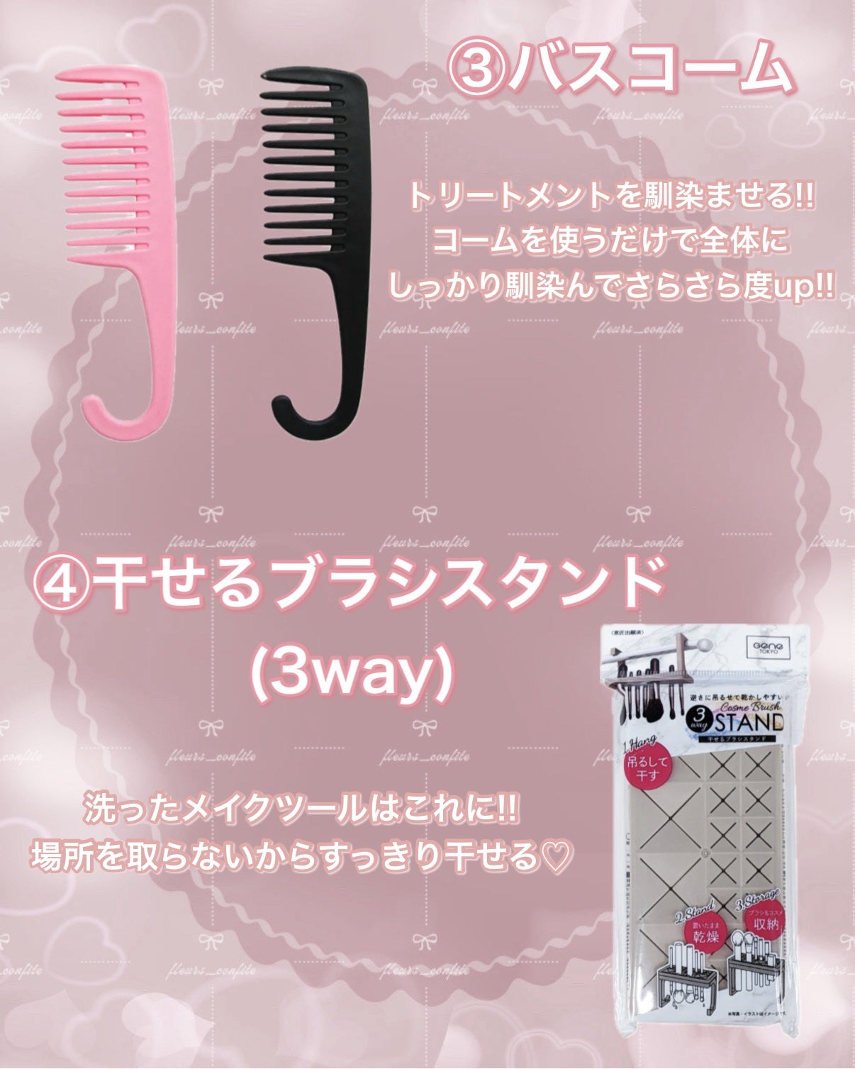 パフ・スポンジ専用洗剤/DAISO/その他化粧小物を使ったクチコミ(3枚目)