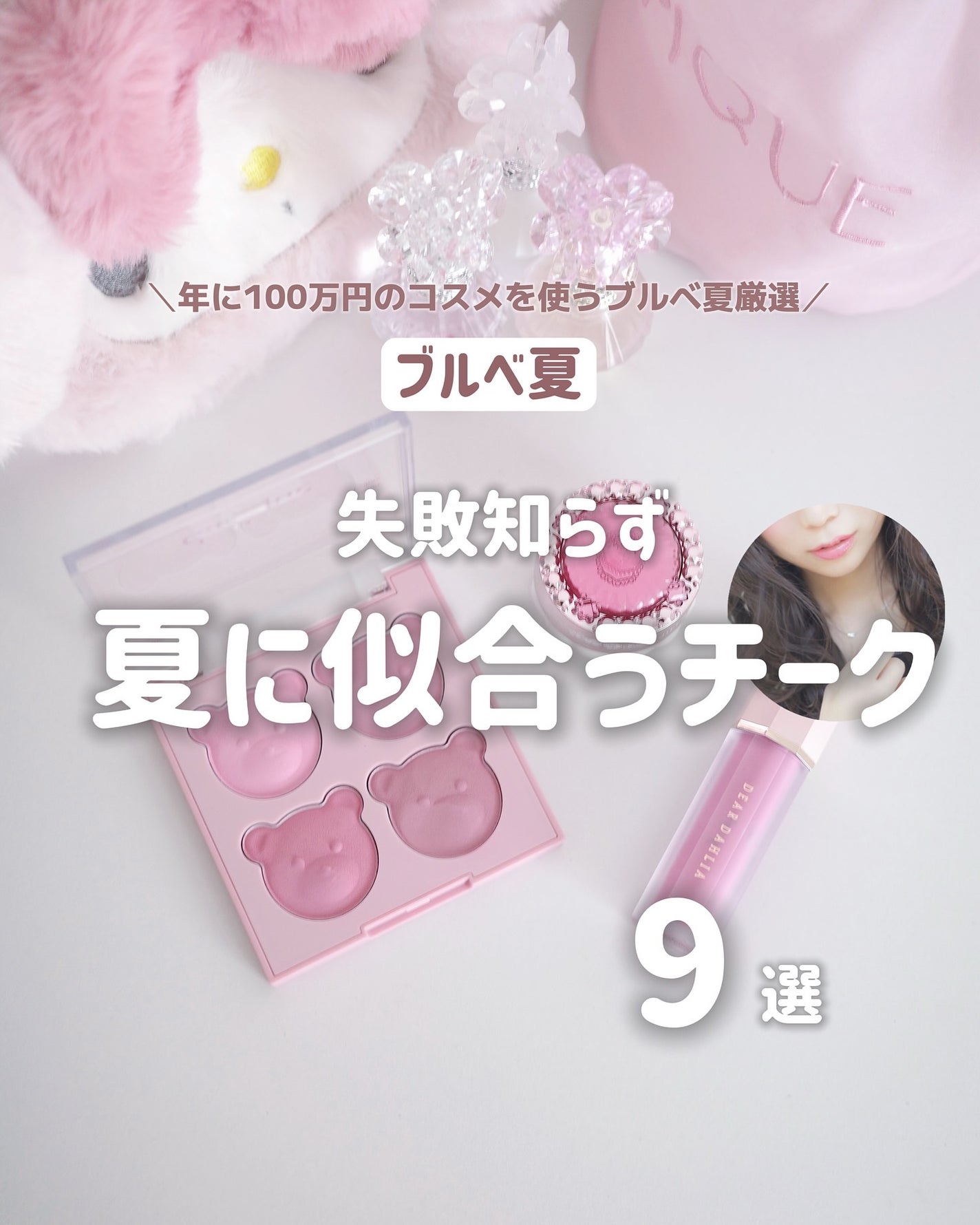 ぴーちゃん🧡インスタでコメント返信 on LIPS 「スライドするほど、お安くなります💖❤︎┈┈┈❤︎..」(1枚目)