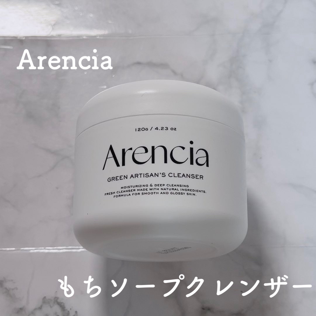 プレミアムもちソープ「グリーンアルティザン」/アレンシア/その他洗顔料を使ったクチコミ（1枚目）