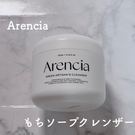 アレンシアプレミアムもちソープ「グリーン」/アレンシア/その他洗顔料を使ったクチコミ(1枚目)
