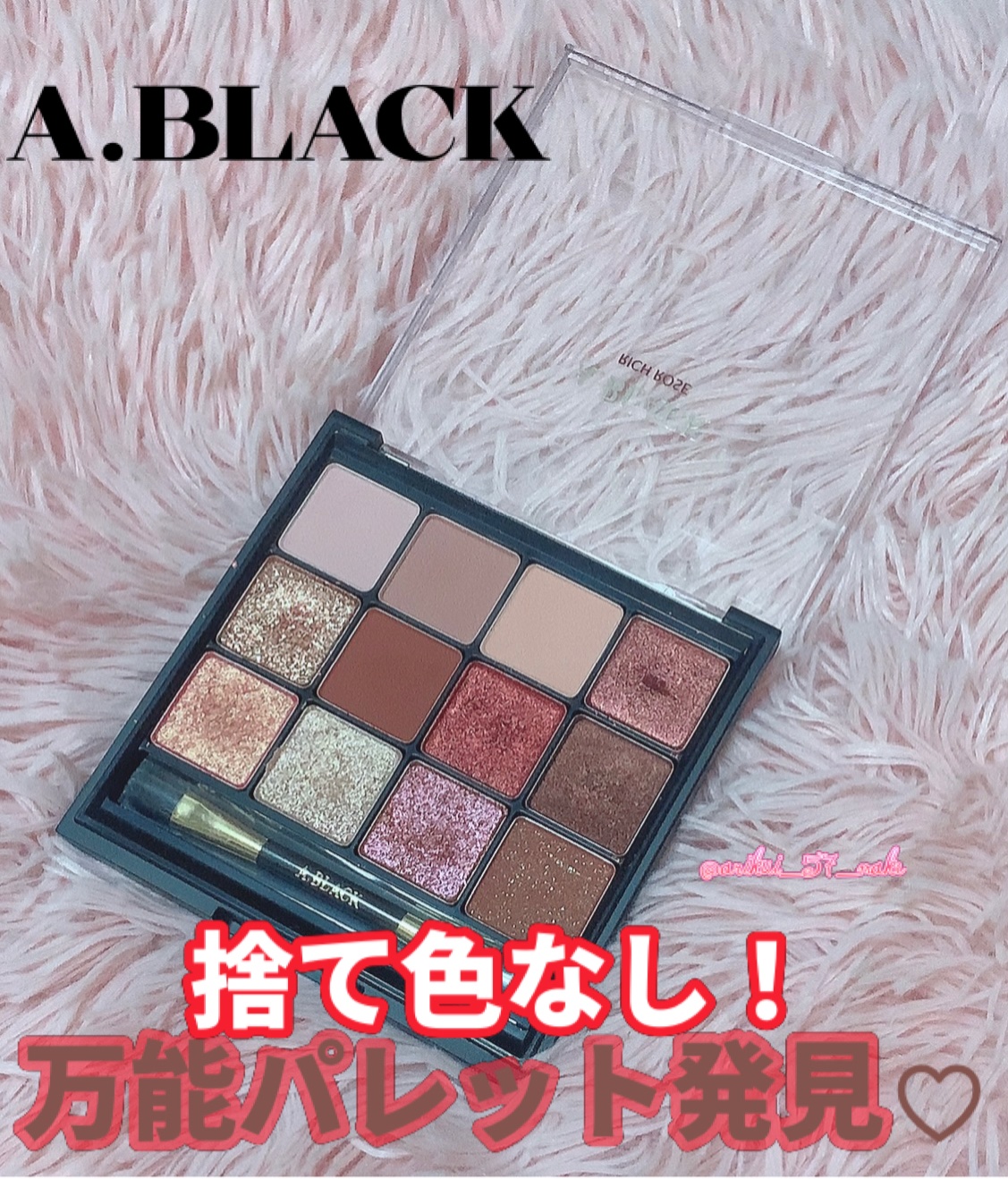 グラムチェンジマルチパレット/A.BLACK/マルチパレットを使ったクチコミ（1枚目）
