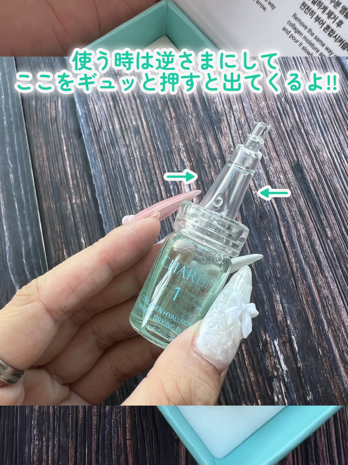 クラウドアンプル 1week キット/CHARDE/美容液を使ったクチコミ(5枚目)