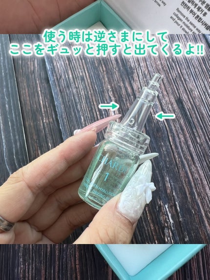 クラウドアンプル 1week キット/CHARDE/美容液を使ったクチコミ(5枚目)