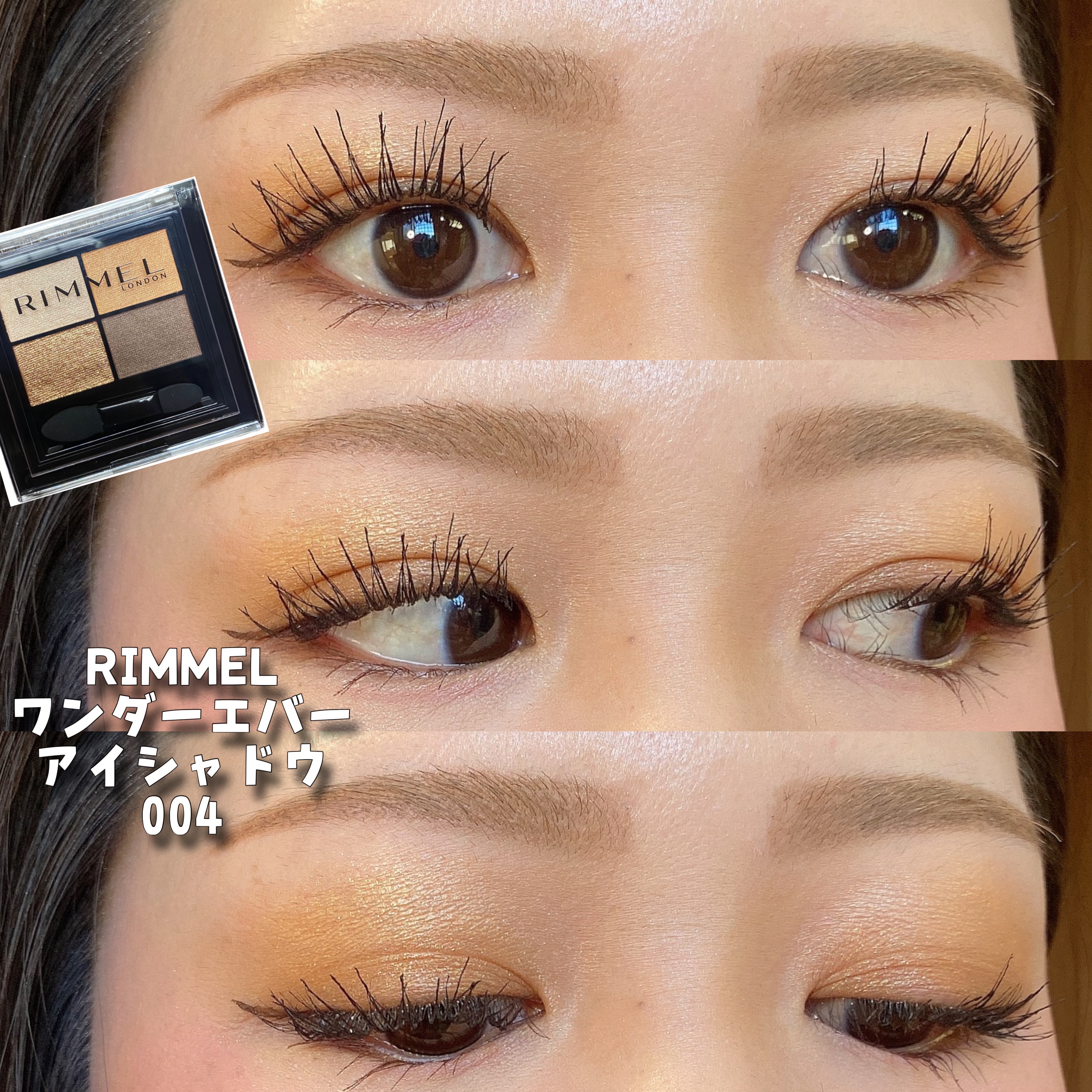 リッププレジャーグレーズティント/IM UNNY/リップティントを使ったクチコミ（1枚目）