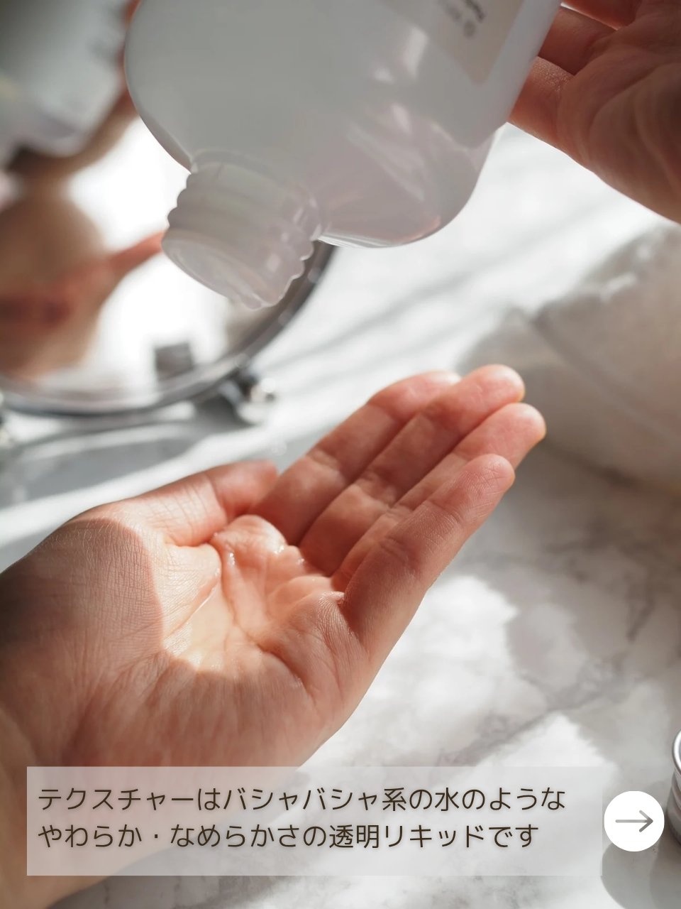 クリアニックホワイトトナー/Dr.Twenty Project/化粧水を使ったクチコミ（2枚目）