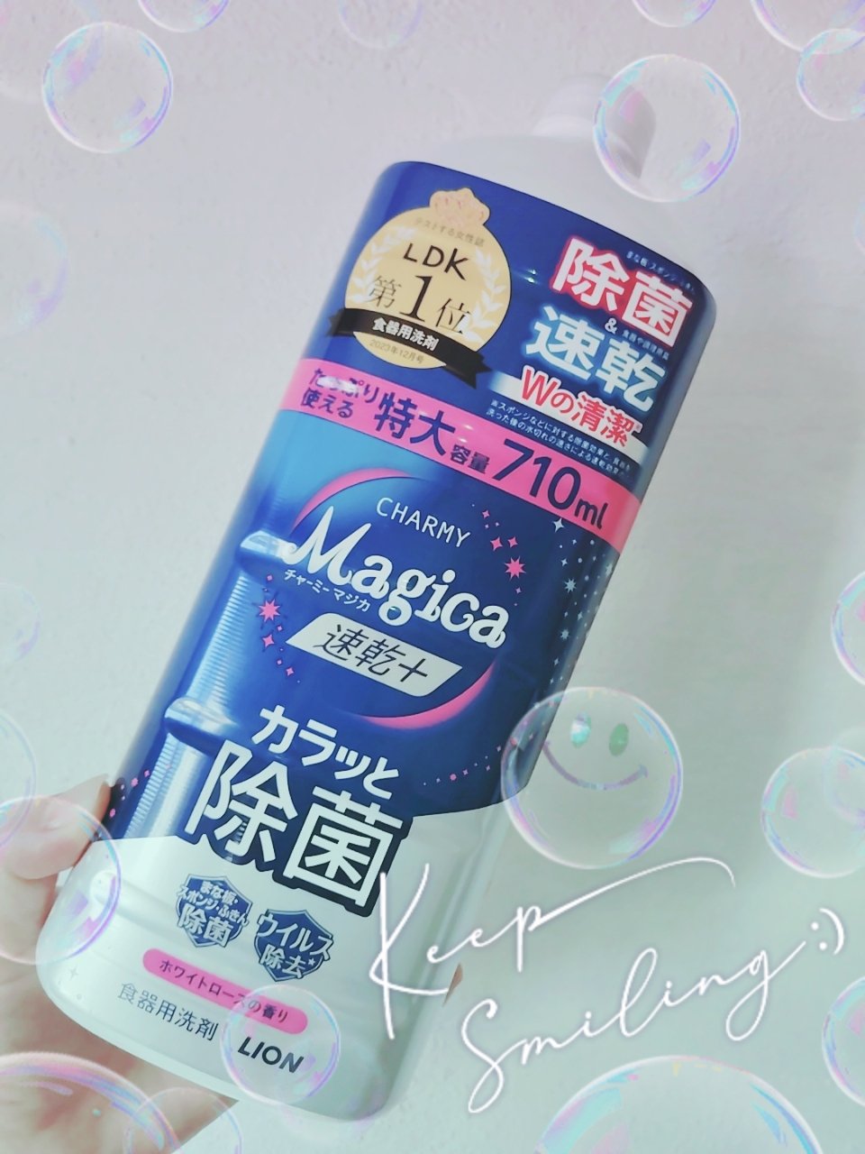 チャーミー Magica(マジカ) 速乾+/ライオン/その他を使ったクチコミ（1枚目）