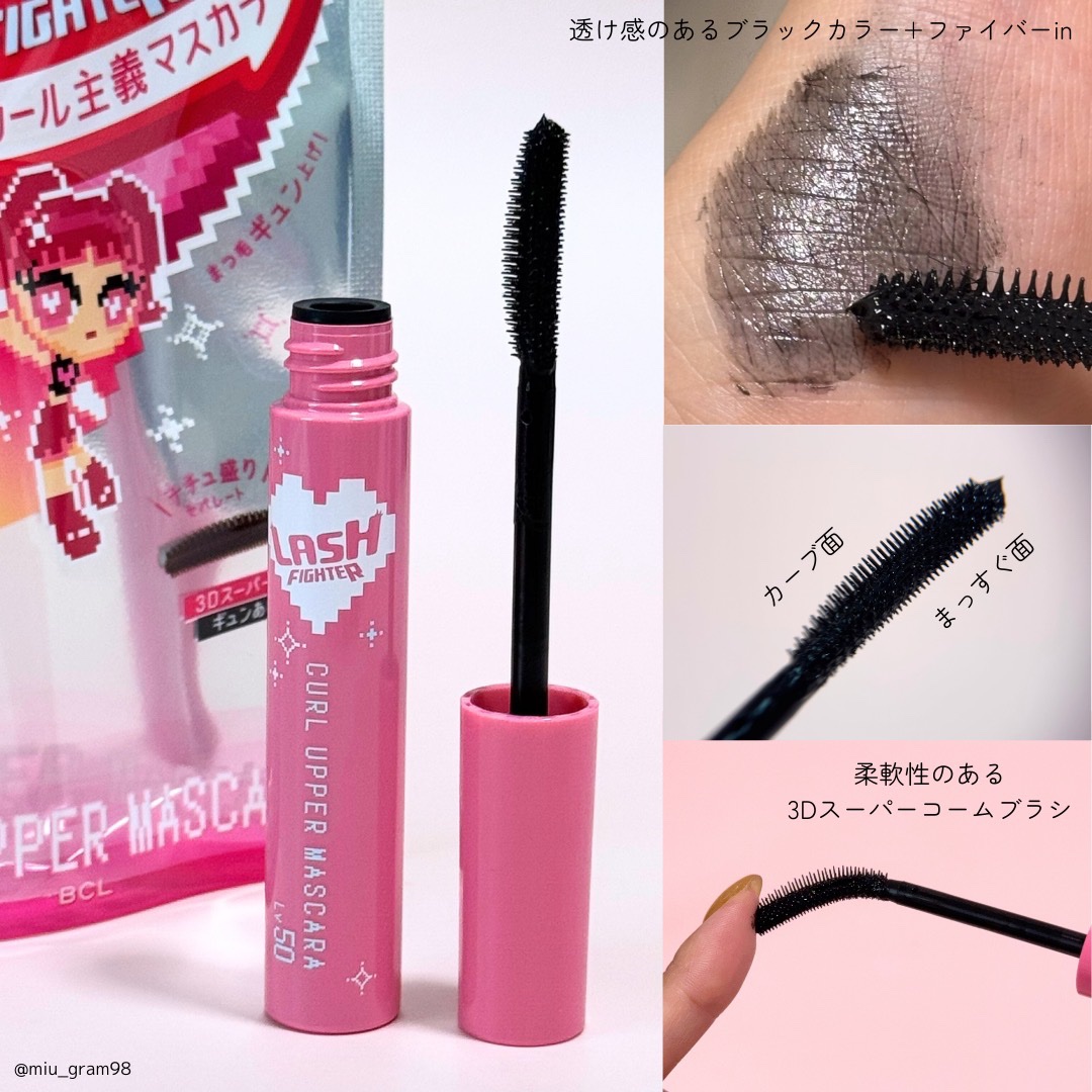 ラッシュファイター　カールアッパーマスカラ　Lv50/ラッシュファイター/マスカラを使ったクチコミ（3枚目）