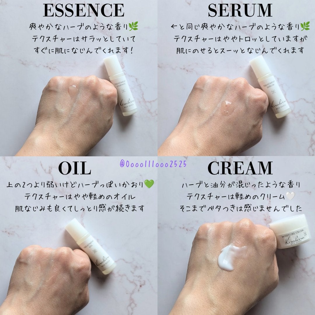 トリートメントエッセンス(化粧水)/BEAUTIFUL SILICA/化粧水を使ったクチコミ(2枚目)