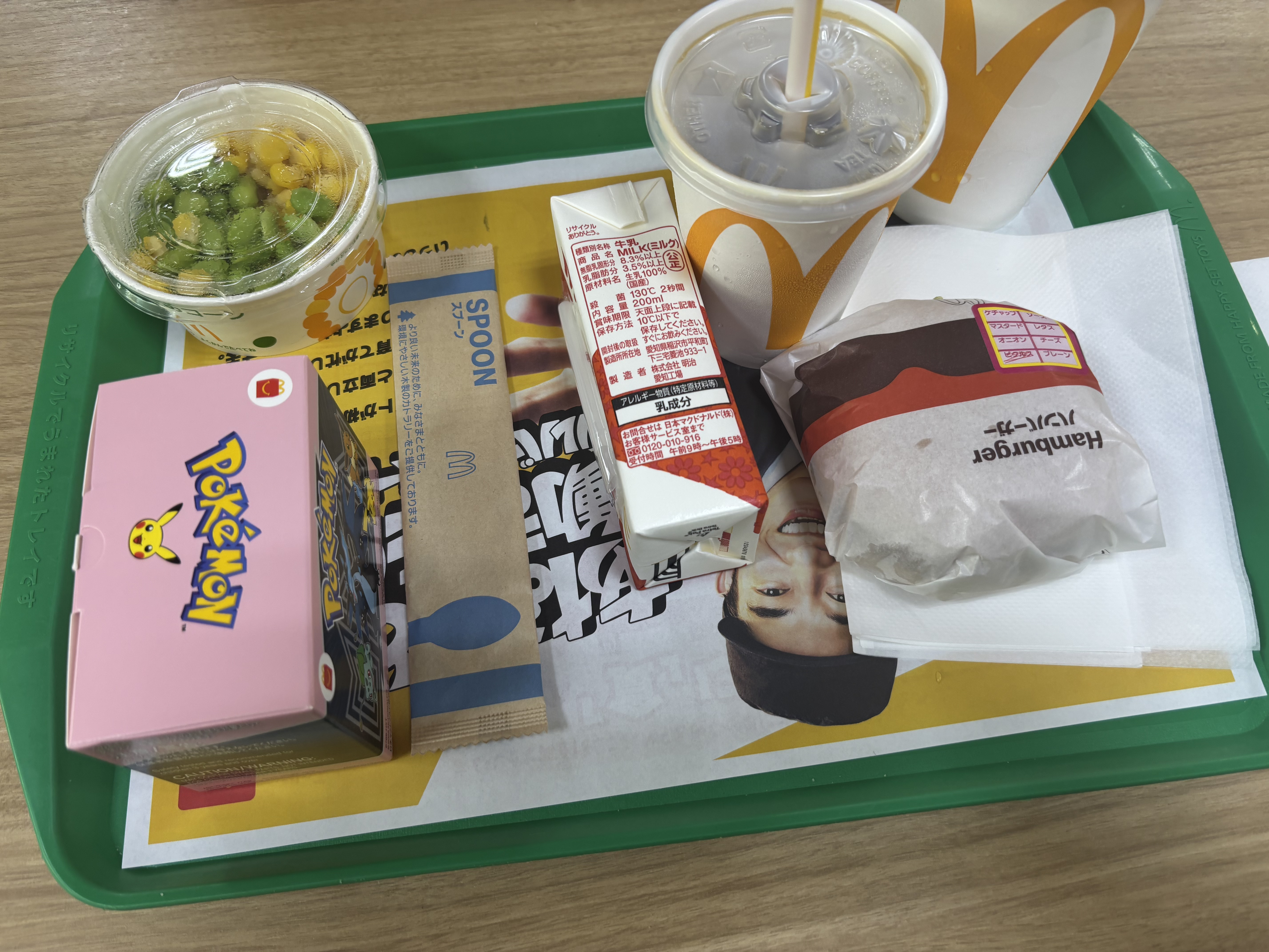 ハッピーセット ポケモン第2弾/マクドナルド/その他食品を使ったクチコミ（3枚目）