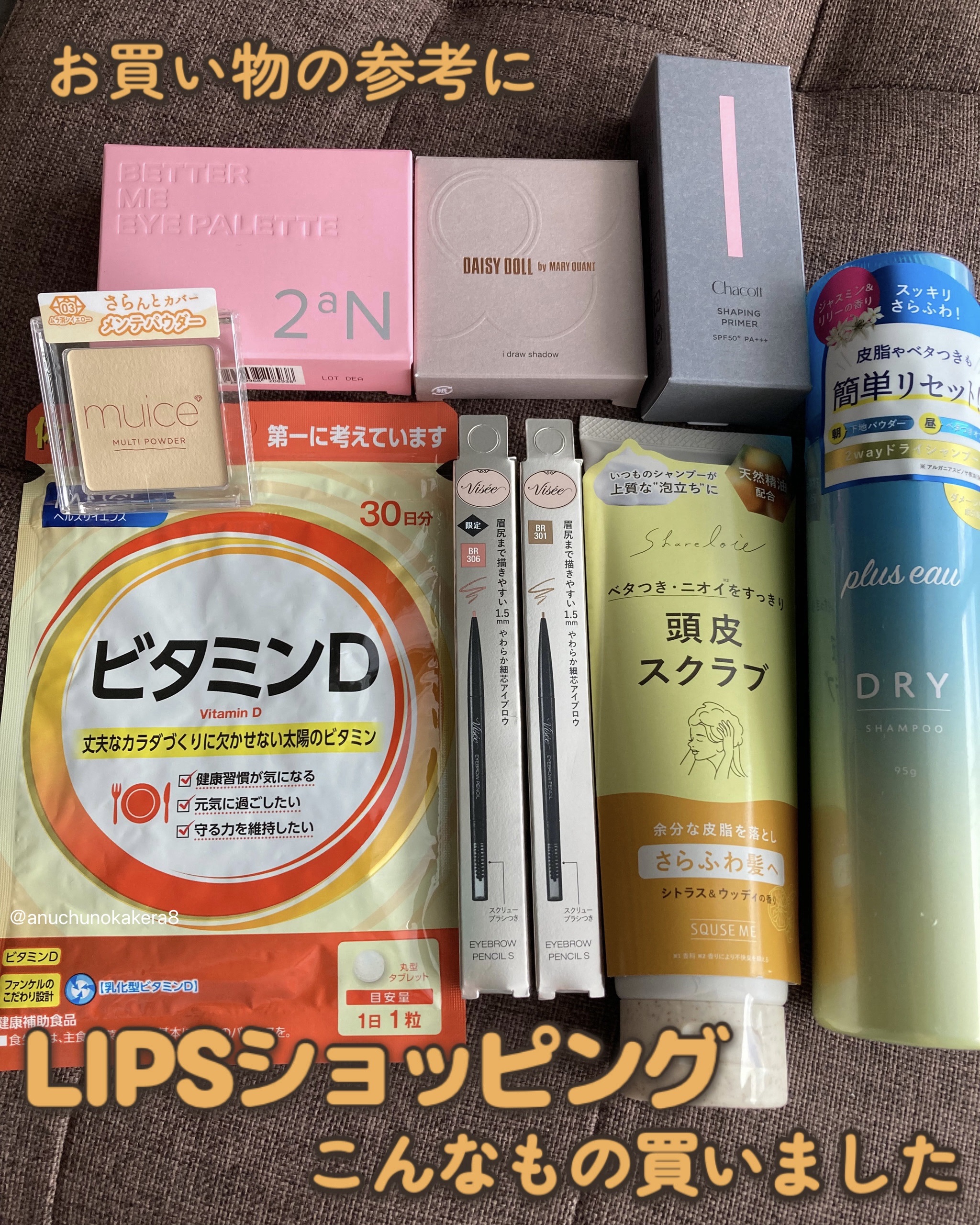 ビタミンD/ファンケル/健康サプリメントを使ったクチコミ（1枚目）