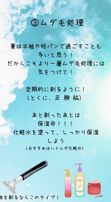 ハトムギ化粧水(ナチュリエ スキンコンディショナー R )/ナチュリエ/化粧水を使ったクチコミ(4枚目)