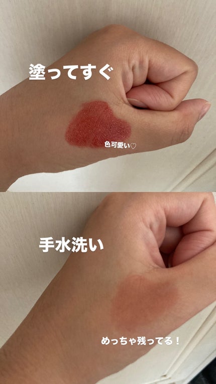 リップアーマー 14 いちご飴紅茶/KiSS/口紅を使ったクチコミ(2枚目)