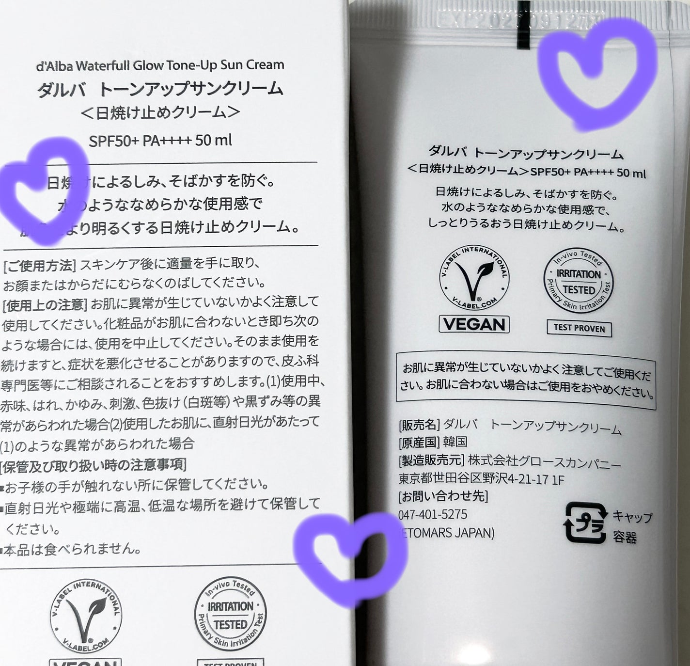 ãŠã©ãŒã¿ãã«ããŒã³ã¢ãããµã³ã¯ãªãŒã /ãã«ã/æ¥çŒãæ¢ãã¯ãªãŒã ã䜿ã£ãã¯ãã³ãïŒ3æç®ïŒ