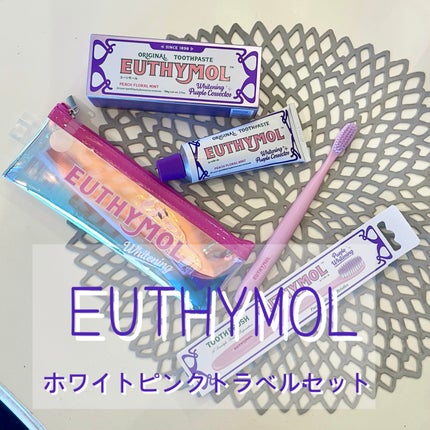 ホワイトニング美白歯ブラシ/EUTHYMOL/歯ブラシを使ったクチコミ(5枚目)