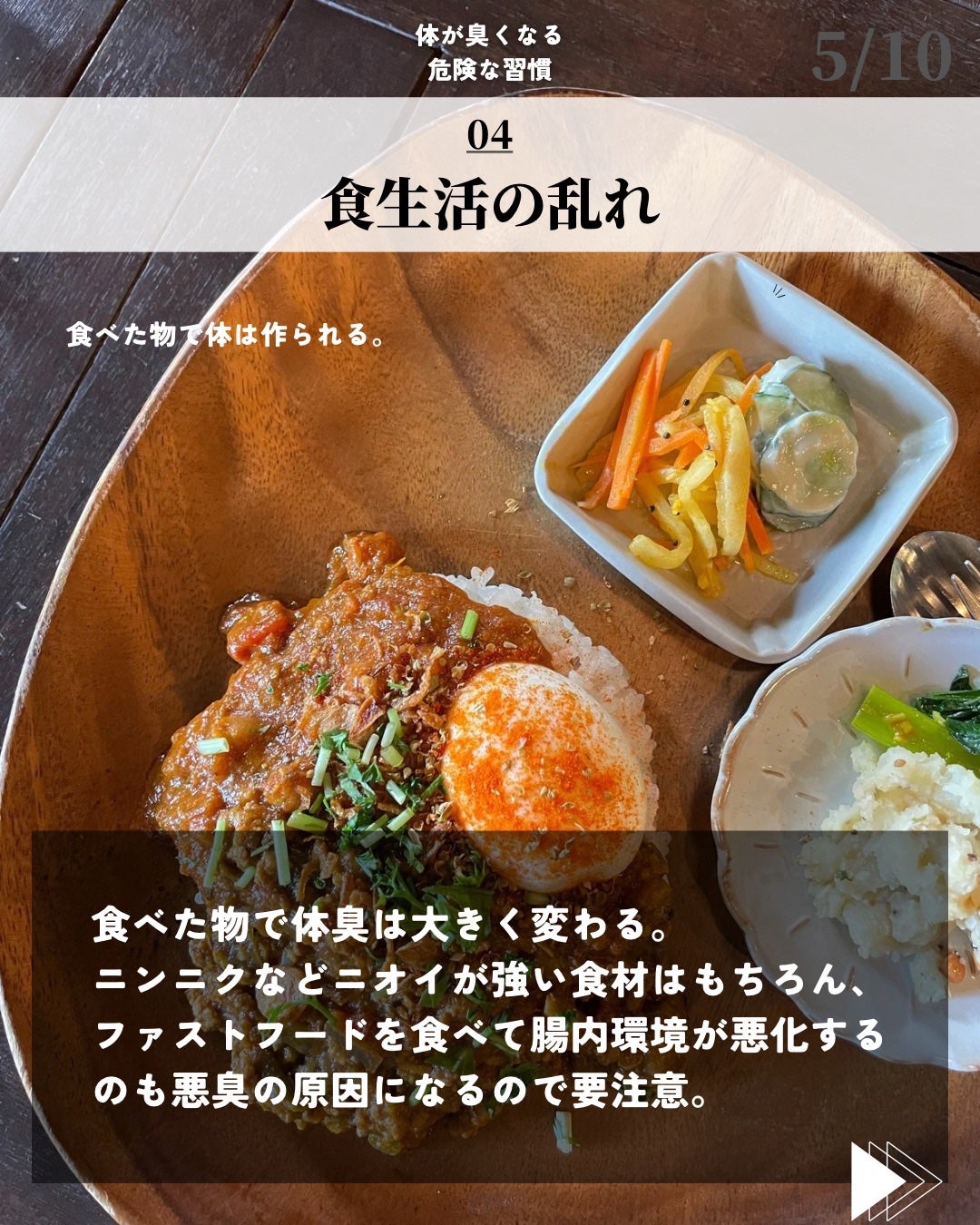 ほづ|メンズ美容で清潔感を上げる on LIPS 「@mens_biyou_hozu←1.5倍カッコ良くなるメンズ..」(5枚目)