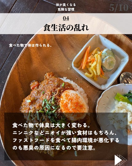 ほづ|メンズ美容で清潔感を上げる on LIPS 「@mens_biyou_hozu←1.5倍カッコ良くなるメンズ..」(5枚目)