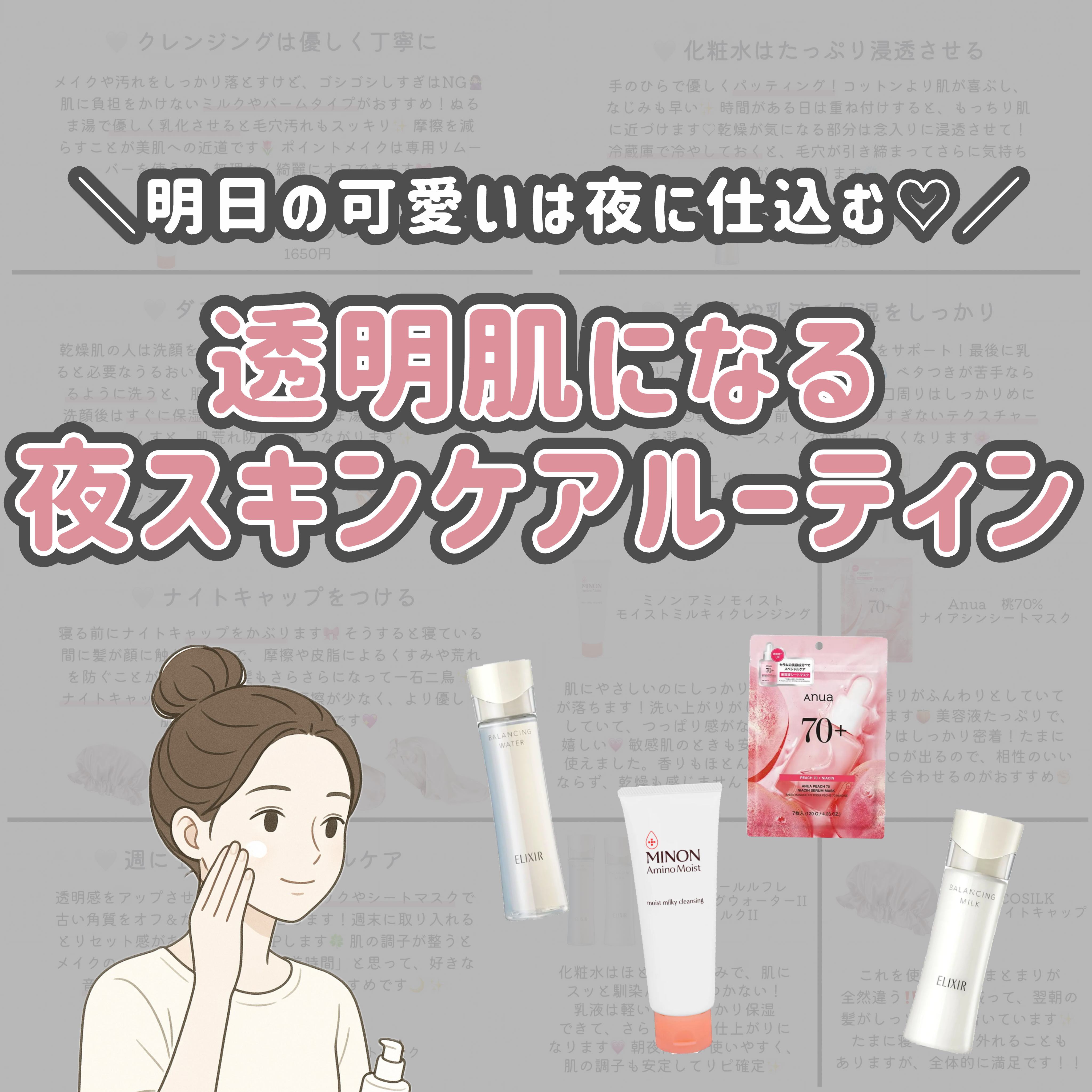 エリクシール ルフレ バランシング ミルク II/エリクシール/乳液を使ったクチコミ（1枚目）