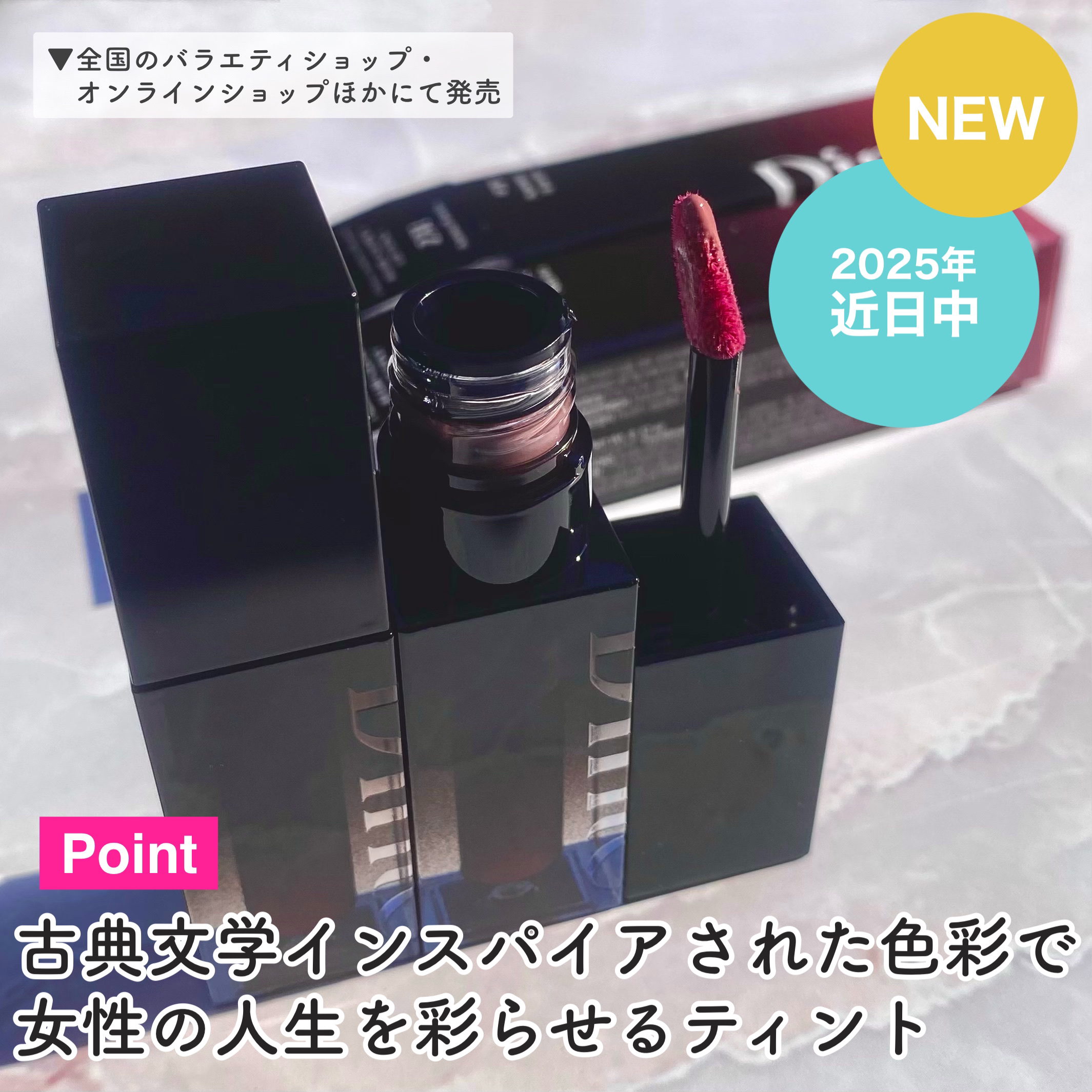 ブラーグロイリップティント/Dinto/リップティントを使ったクチコミ（3枚目）