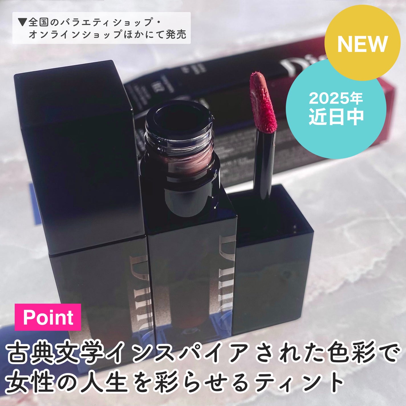 ブラーグロイリップティント/Dinto/リップティントを使ったクチコミ(3枚目)