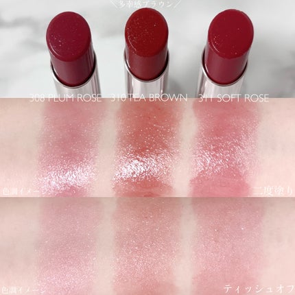 オペラ グロウリップティント/OPERA/リップティントを使ったクチコミ(2枚目)