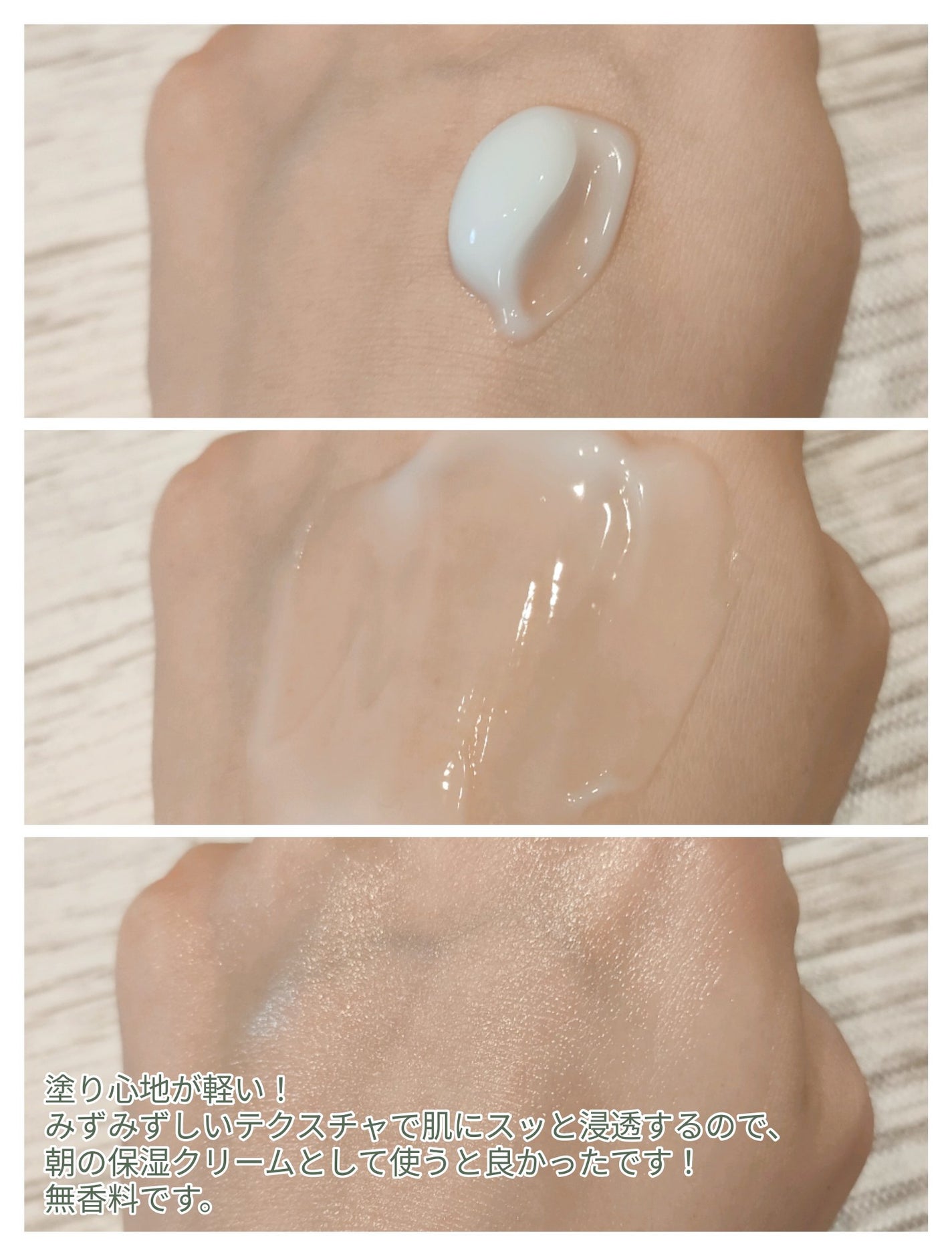 レッドブレミッシュ クリアスージングクリーム/Dr.G/フェイスクリームを使ったクチコミ(2枚目)