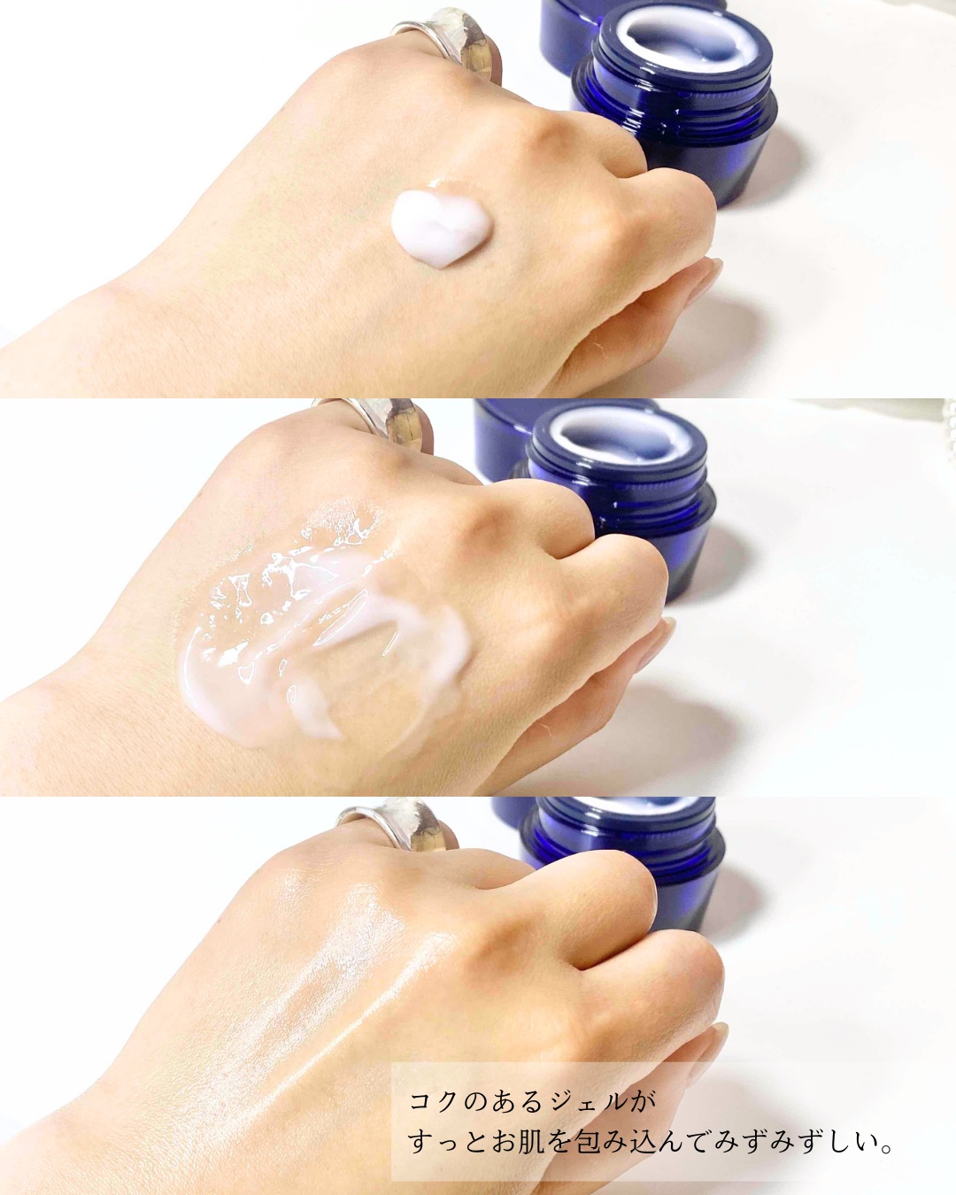 アテニア ミッドナイトモイスチャライザー/アテニア/フェイスクリームを使ったクチコミ（3枚目）