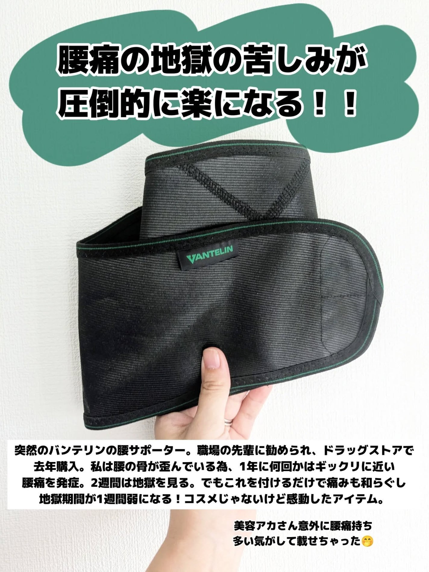 みそだんごちゃん on LIPS 「仕事が1年でいっちばん忙しい時期を乗り越えホッとしてます。忙し..」(6枚目)