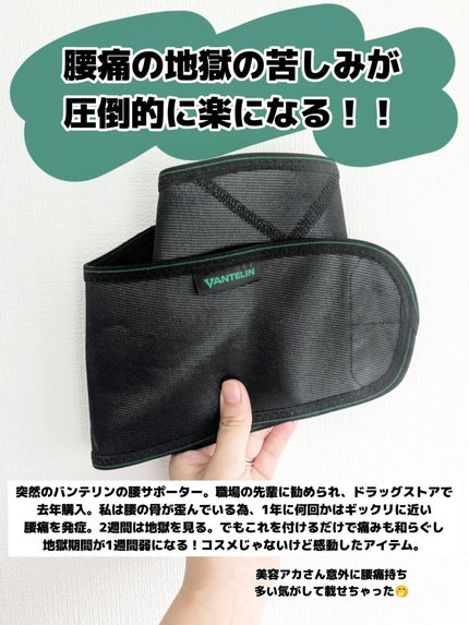 みそだんごちゃん on LIPS 「仕事が1年でいっちばん忙しい時期を乗り越えホッとしてます。忙し..」(6枚目)