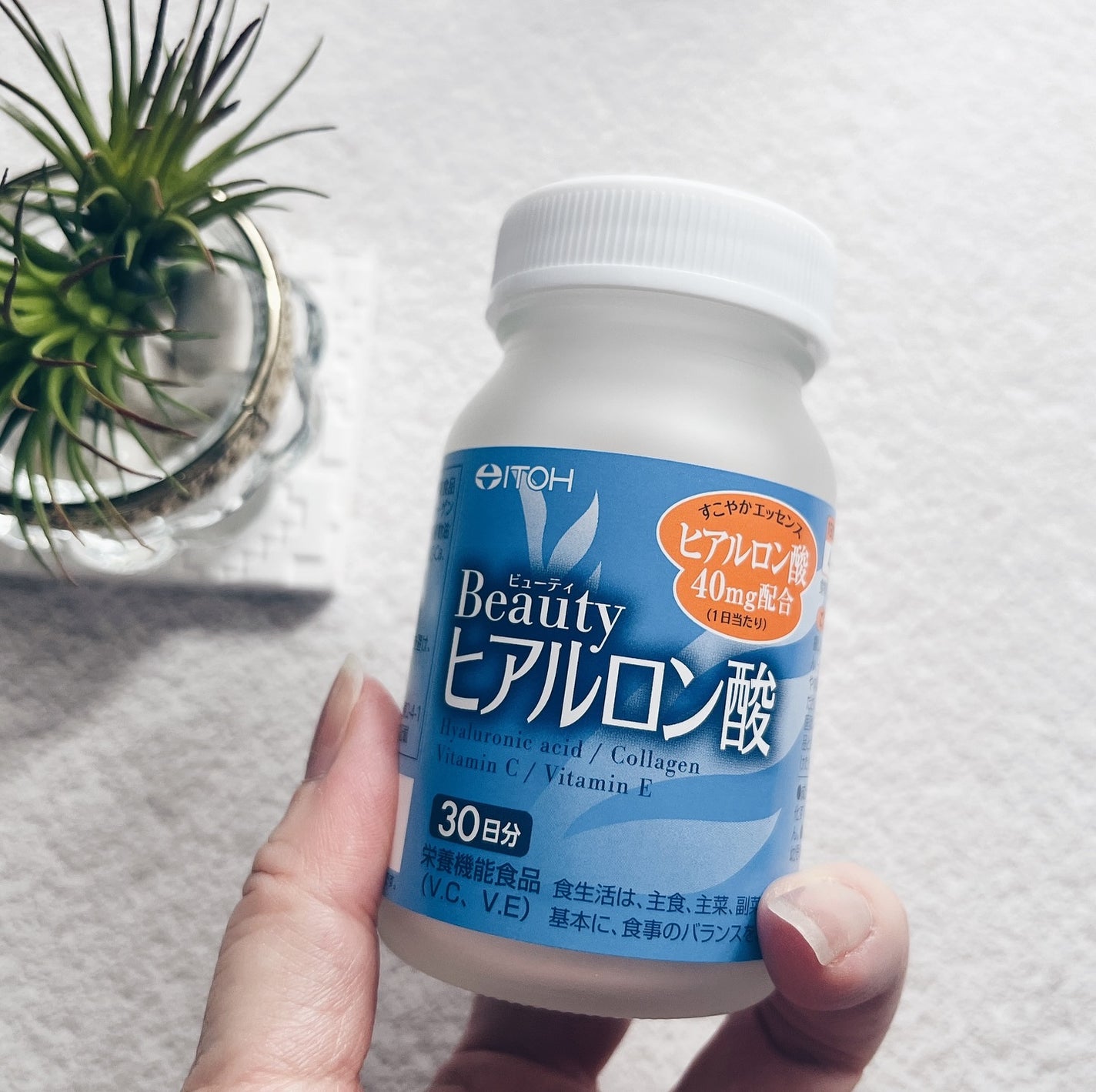 ビューティヒアルロン酸/井藤漢方製薬/健康サプリメントを使ったクチコミ(2枚目)