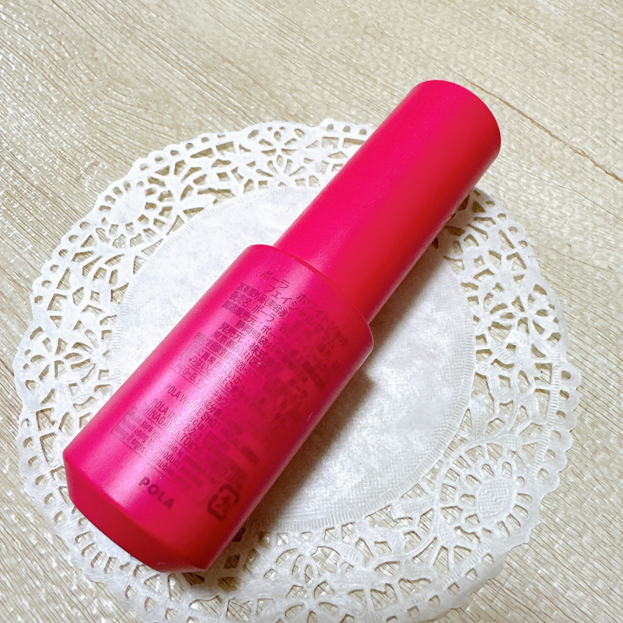 ホワイトショット フェイシャルセラム/POLA/美容液を使ったクチコミ（3枚目）