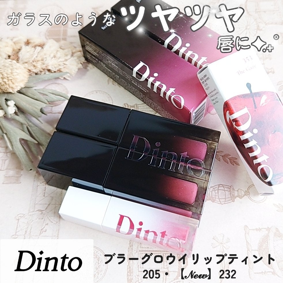 ブラーグロイリップティント/Dinto/リップティントを使ったクチコミ(1枚目)