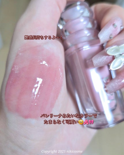 ラカ マキシグレイヤーティント/Laka/リップティントを使ったクチコミ(3枚目)