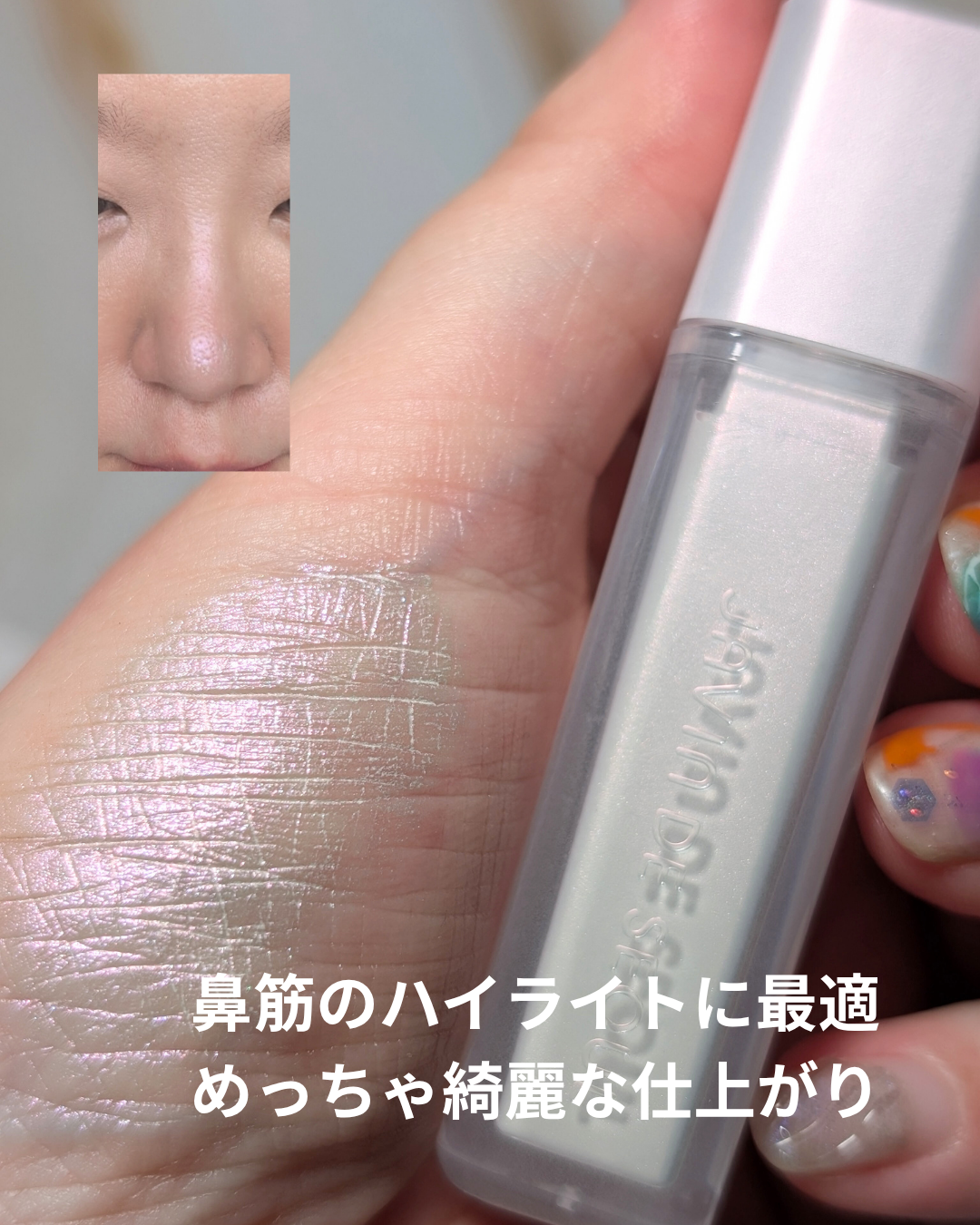 ウインク アイ シェード プライマー 13 ドーンモーヴ/Javin De Seoul/リキッドアイシャドウを使ったクチコミ（1枚目）