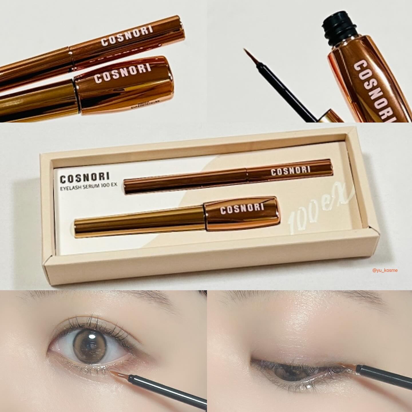 アイラッシュセラム100EX/COSNORI/まつげ美容液を使ったクチコミ（3枚目）