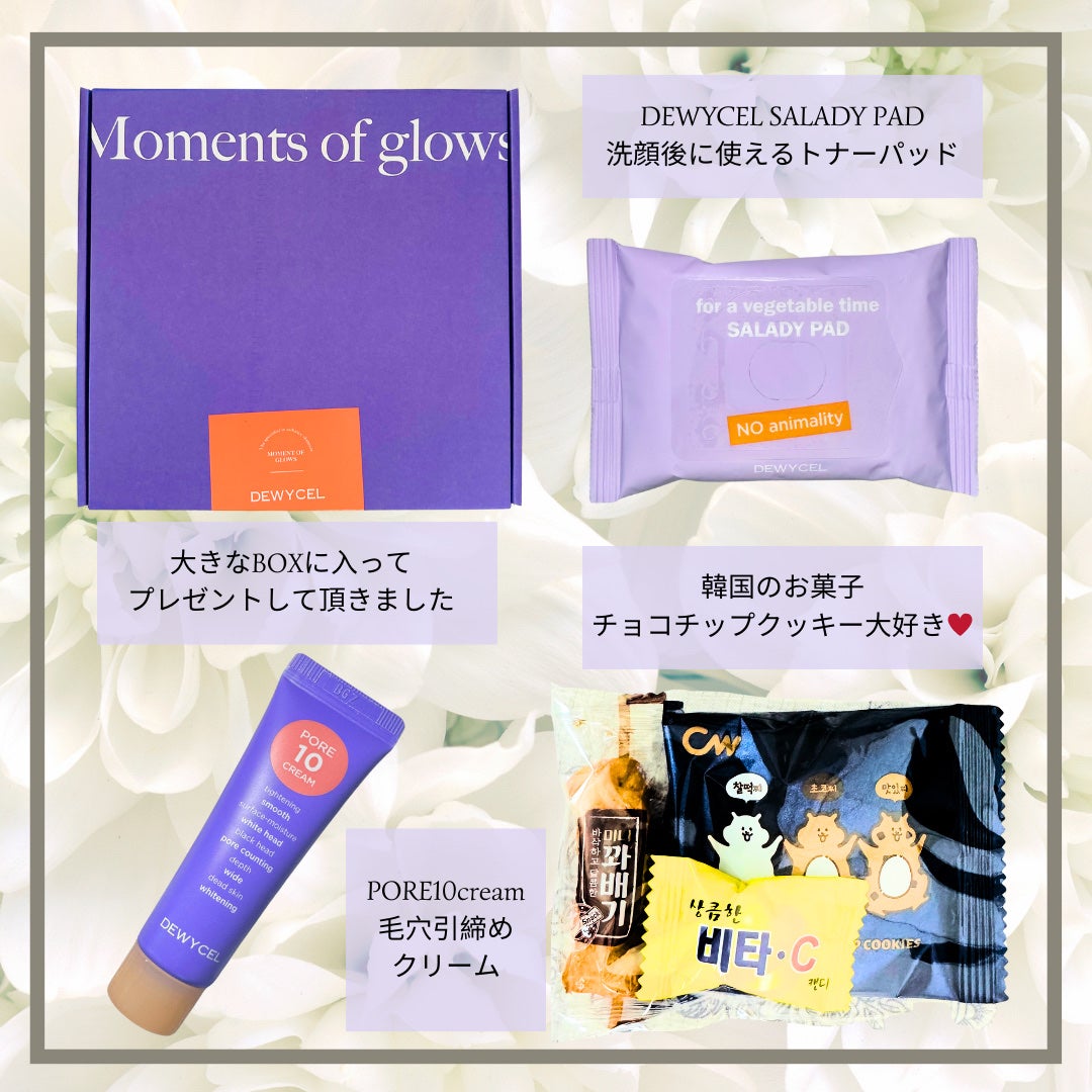 デュイセル プライベートケアマスク/DEWYCEL/シートマスク・パックを使ったクチコミ(2枚目)