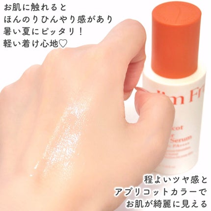 アプリコットクリアサンセラム/I'm from/日焼け止めローションを使ったクチコミ(5枚目)